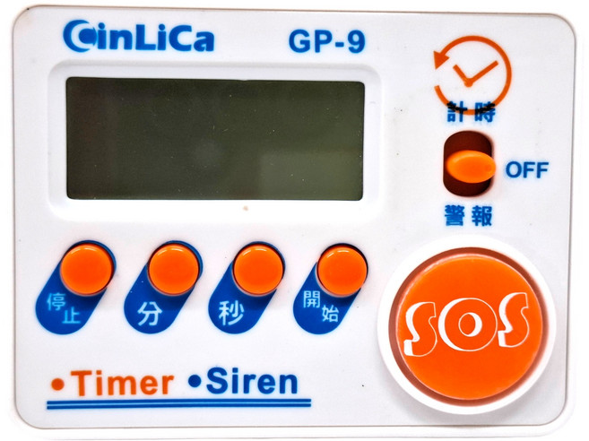 CinLiCa 超大音量計時器/警報器 GP-9 69 x 53 x 23.3 cm, 1個