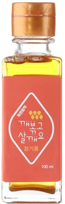 유화당 깨볶고살깨요 참기름, 100ml, 1개