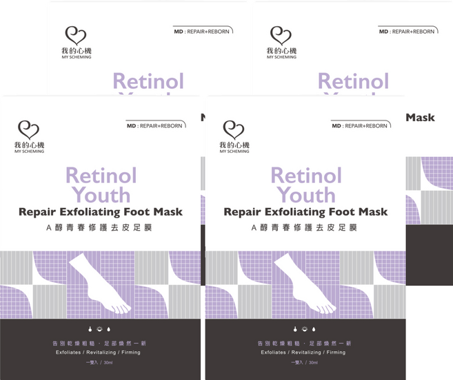 MY SCHEMING 我的心機 A醇青春修護去皮足膜, 30ml, 1雙, 4組
