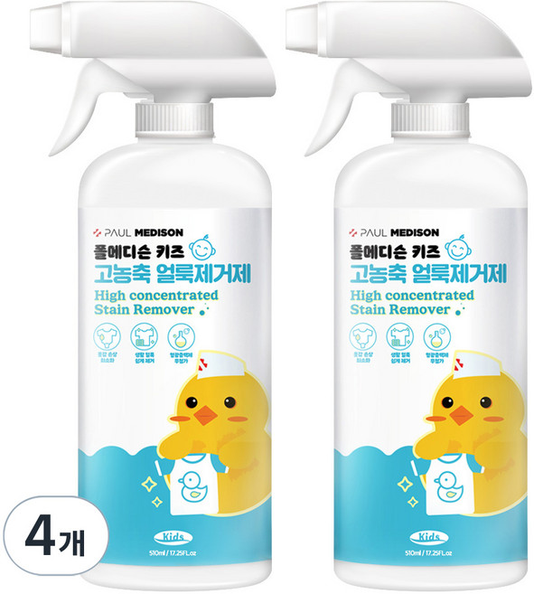 폴메디슨 키즈 고농축 얼룩제거제, 510ml, 4개