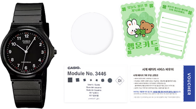 카시오 저소음 수능 시험시계 남녀공용 + 액정필름 + 행운카드 + 배터리교환권 + 패키지 세트 MQ-24-1B