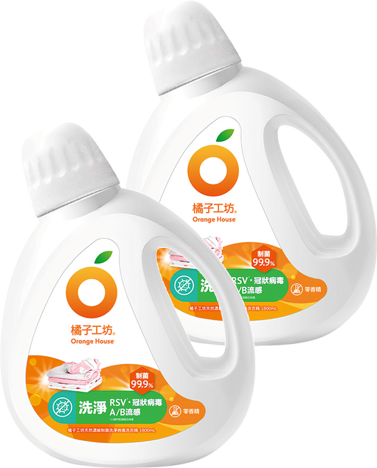 Orange House 橘子工坊 天然無香精制菌洗衣精 洗淨病毒升級版, 1.8L, 2瓶
