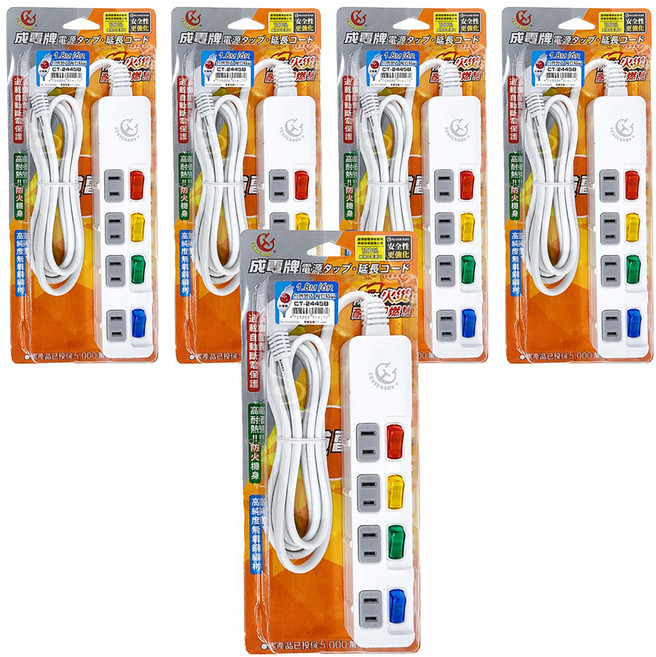 CENTENARY 成電牌 4切4座延長線 2孔, 1.8m, 白色, 5條