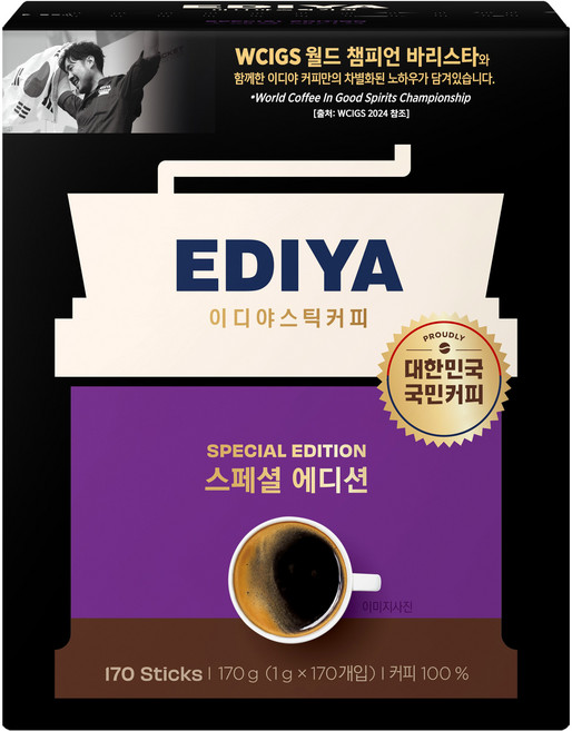이디야 스페셜 에디션 원두커피스틱, 1g, 170개입, 1개
