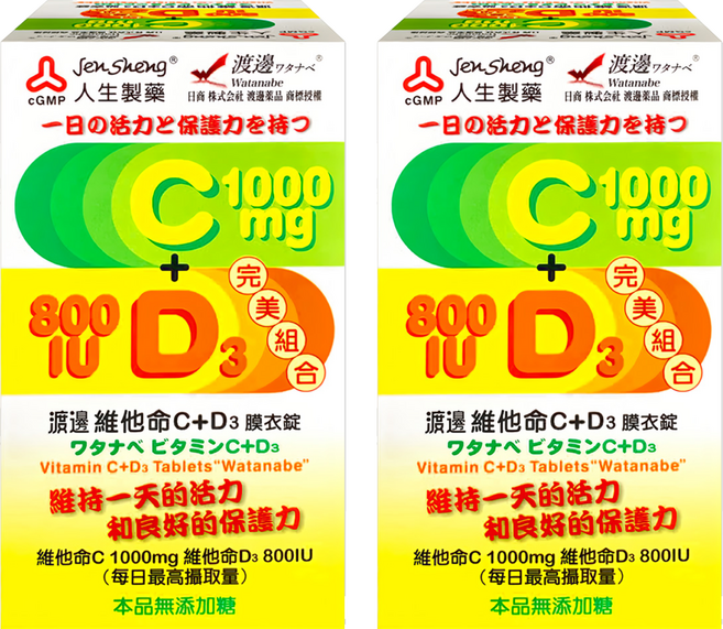 Watanabe 維他命C+D3膜衣錠, 60顆, 2盒