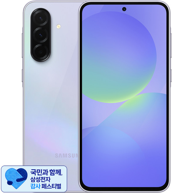 [삼성 감사 페스티벌] 삼성전자 갤럭시 A36 자급제 공기계 SM-A366N, 어썸 라벤더, 128GB