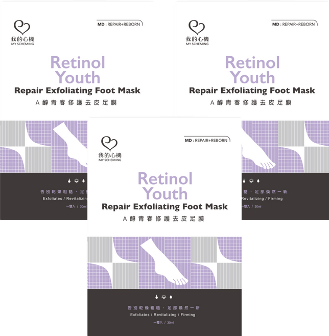 MY SCHEMING 我的心機 A醇青春修護去皮足膜, 30ml, 1雙, 3組