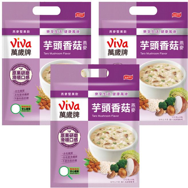ViVa 萬歲牌 燕麥堅果飲 芋頭香菇燕麥 10包, 320g, 3袋