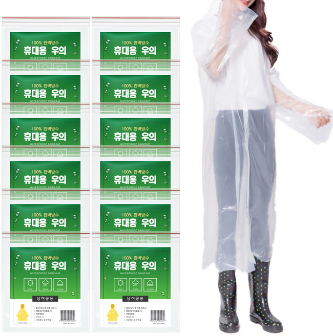 공유 일회용 우의, 화이트, 12개