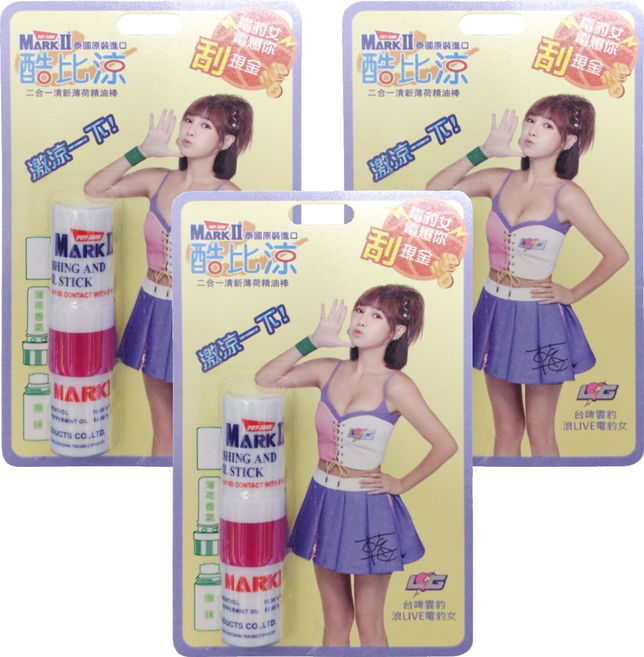 POY-SIAN 酷比涼 2合1薄荷精油棒 2ml, 3支