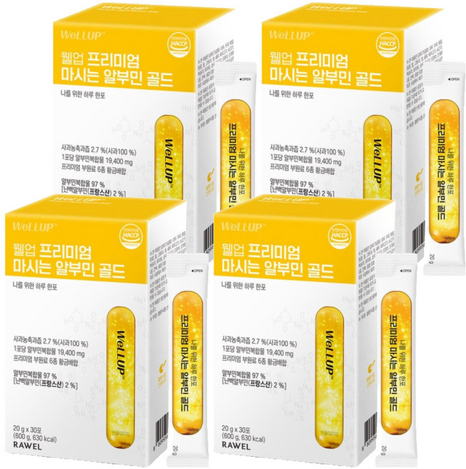 웰업 프리미엄 마시는 알부민 골드, 4개, 600g