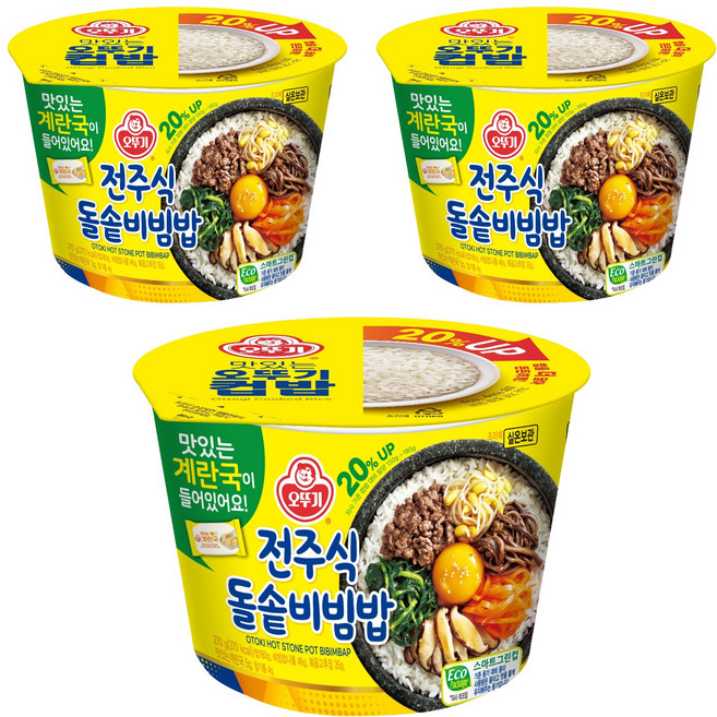 오뚜기 컵밥 전주식돌솥비빔밥+계란국, 270g, 3개