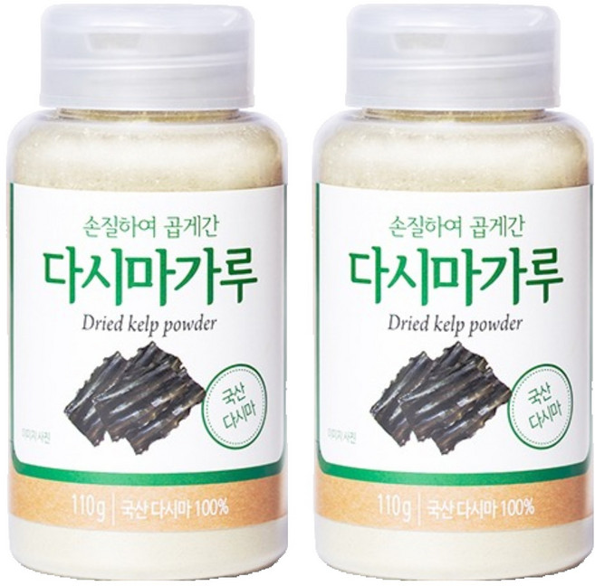 석하 손질하여 곱게갈은 다시마가루, 110g, 2개