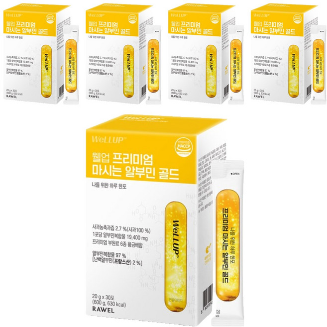 웰업 프리미엄 마시는 알부민 골드, 5개, 600g