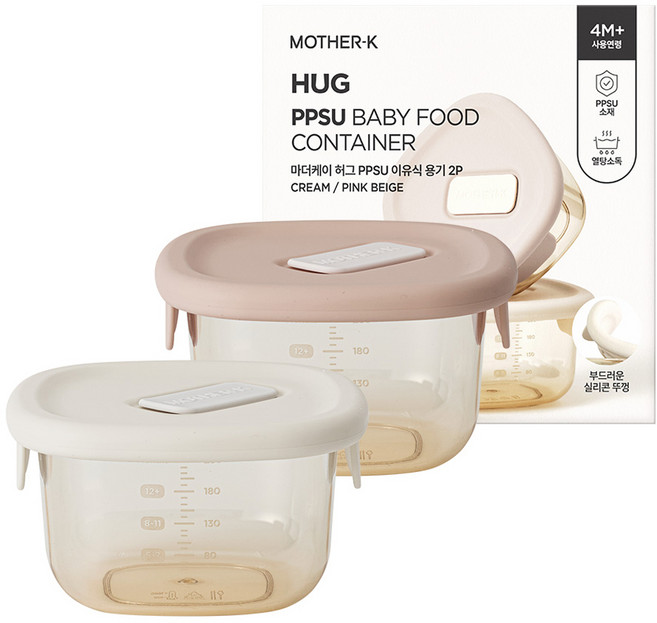 마더케이 허그 PPSU 이유식 용기 2종 세트, 260ml, 크림 + 핑크베이지, 1세트