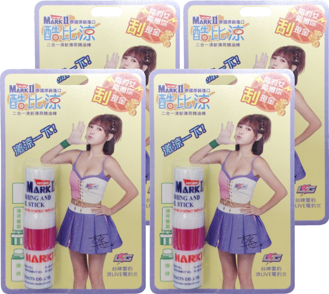 POY-SIAN 酷比涼 2合1薄荷精油棒 2ml, 4支