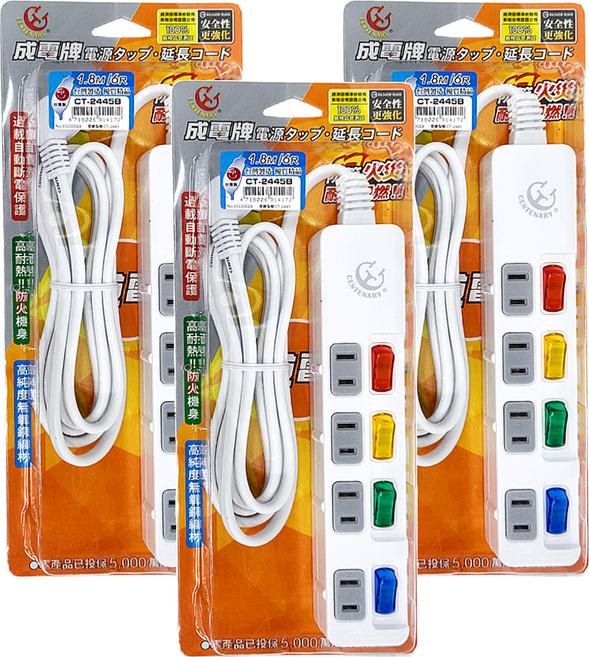 CENTENARY 成電牌 4切4座延長線 2孔, 1.8m, 白色, 3條