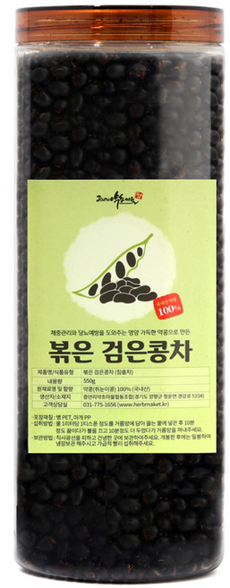 증안리약초마을 전통비법 볶은 검정콩차 쥐눈이콩 약콩, 550g, 1개입, 1개