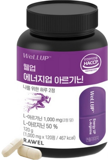웰업 로엘 에너지업 아르기닌 120g, 1개, 120정