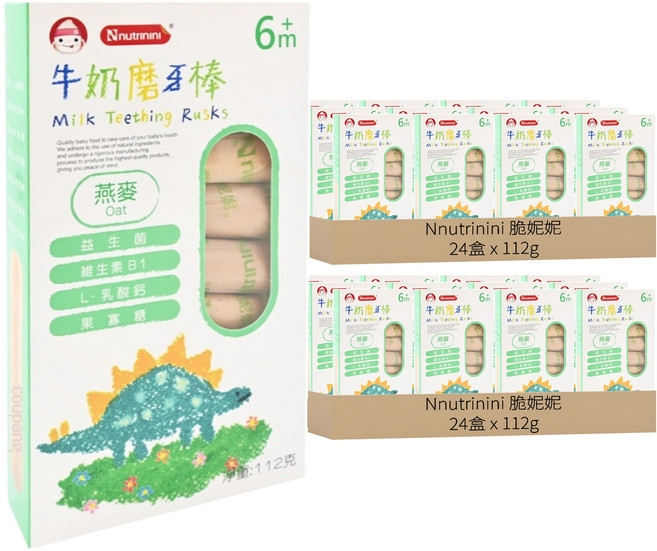 Nnutrinini 脆妮妮 牛奶磨牙棒 6個月以上, 燕麥, 112g, 48盒