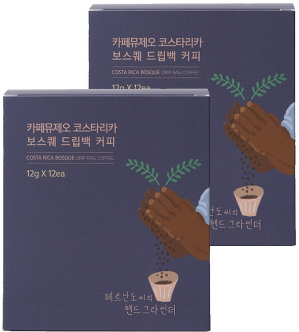 카페뮤제오 코스타리카 보스퀘 드립백커피, 12g, 12개입, 2개