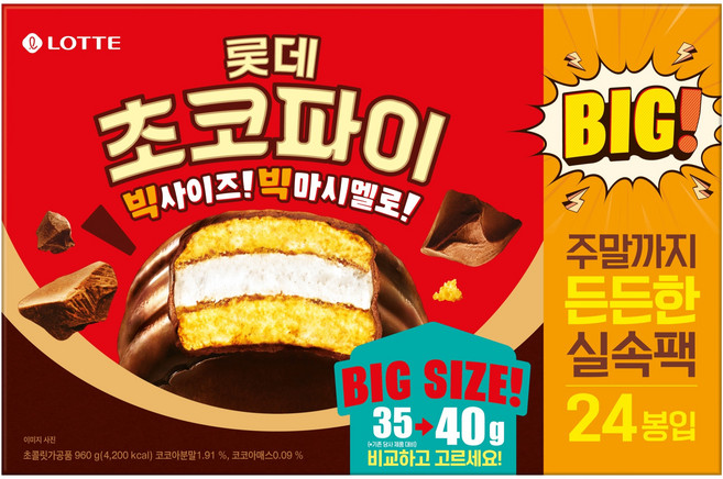 롯데웰푸드 초코파이 빅사이즈 실속팩 24p, 960g, 1개