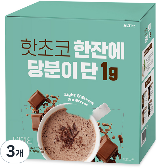 알티스트 한잔에 당분이 단 1g 핫초코분말, 15g, 50개입, 3개