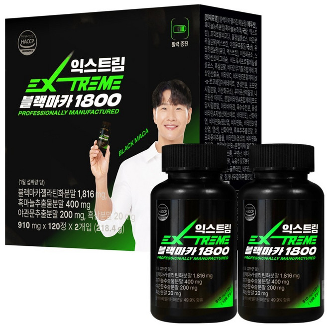 익스트림 블랙마카 1800, 120정, 2개