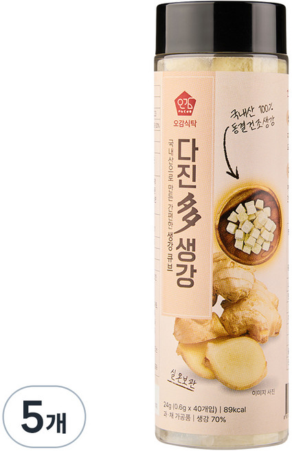 오감식탁 다진다 동결건조 생강 40p, 5개, 24g