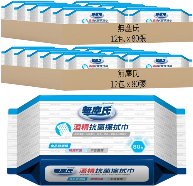 無塵氏 酒精抗菌擦拭巾, 1入, 24包