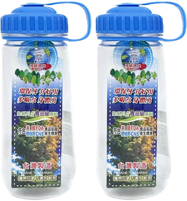 BuBee 小蟻布比 勁爆族休閒杯 水壺 隨行杯, 藍色, 1000ml, 2個