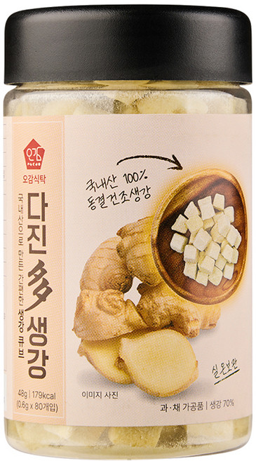 오감식탁 다진다 동결건조 생강 80p, 1개, 48g