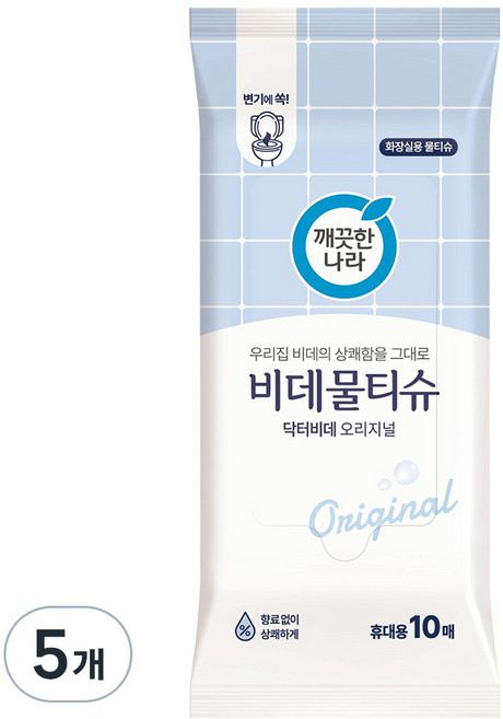 깨끗한나라 닥터비데 오리지널 비데물티슈 휴대형, 5개, 10매, 55g