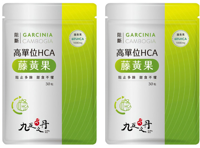 Jiu Wu Dan 九五之丹 高單位HCA藤黃果, 0.6g, 30顆, 2包