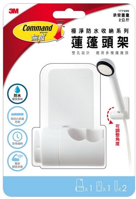 3M Command 無痕 極淨防水收納系列 蓮蓬頭架, 白色, 1個