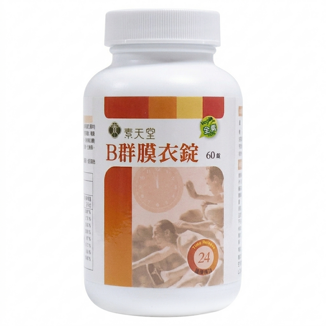 VEGLIGHT 素天堂 B群膜衣錠, 60顆, 1罐