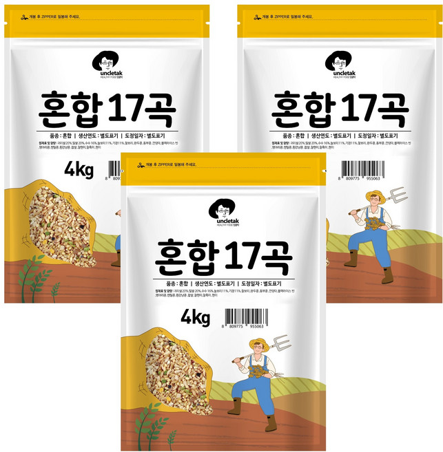 엉클탁 혼합 17곡, 4kg, 3개