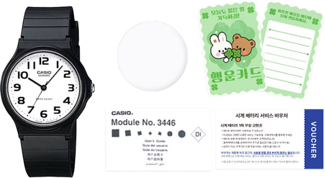 카시오 저소음 수능 시험시계 남녀공용 + 액정필름 + 행운카드 + 배터리교환권 + 패키지 세트 MQ-24-7B2