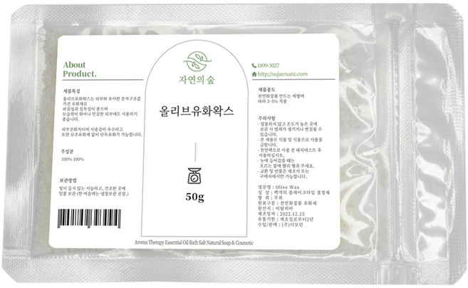 자연의숲 올리브 유화왁스 화장품재료 50g, 1개