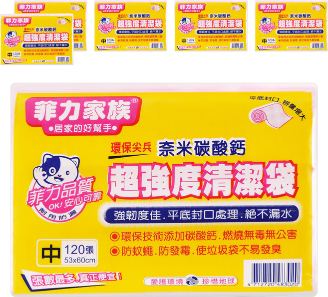 菲力家族 超強度清潔袋 中(60 x 53cm), 6包