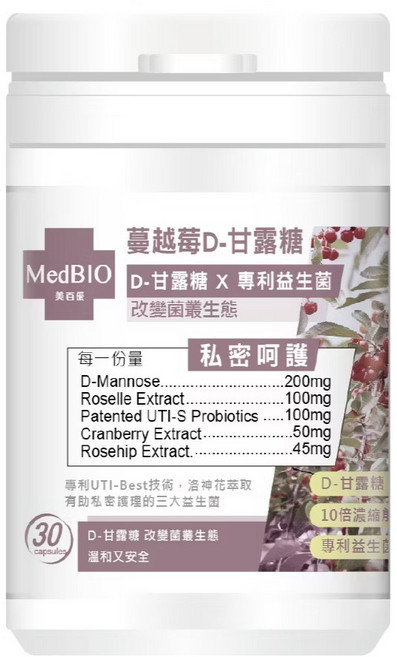MedBIO 美百優 蔓越莓D 甘露糖膠囊, 500mg, 30顆, 1罐