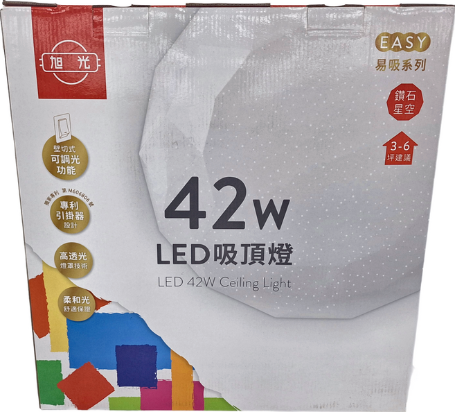 旭光 42W 壁切吸頂燈 鑽石系列 4000K, 自然光(4000K)