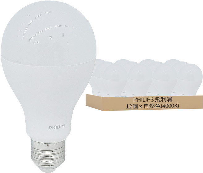 PHILIPS 飛利浦 LED 易省球泡燈 13W, 自然色(4000K), 12個