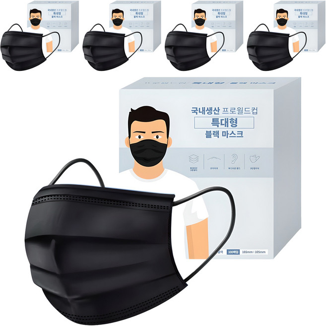 프로월드컵 일회용 마스크 특대형, 100개입, 5개, 블랙