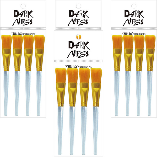 다크니스 황모 팩솔, 16개