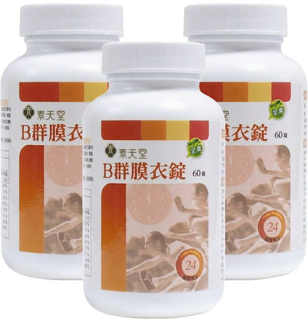 VEGLIGHT 素天堂 B群膜衣錠, 60顆, 3罐