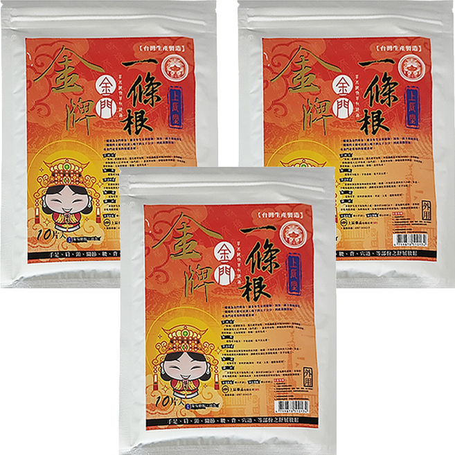 上辰堂 一條根 葡萄糖胺薑黃 一條根貼布 媽祖版, 10片, 3包