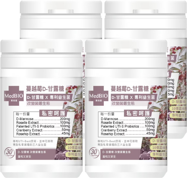 MedBIO 美百優 蔓越莓D 甘露糖膠囊, 500mg, 30顆, 4罐