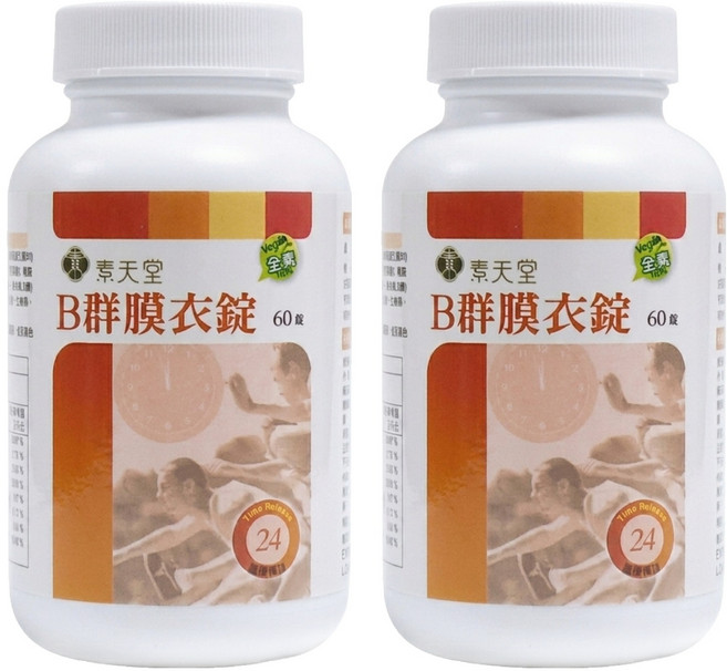 VEGLIGHT 素天堂 B群膜衣錠, 60顆, 2罐