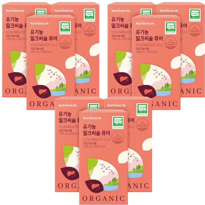 뉴트리원 유기농 밀크씨슬 퓨어, 50정, 9개